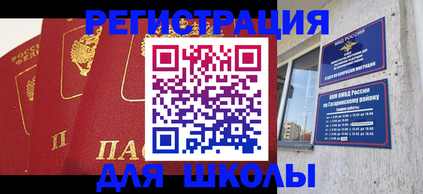 найти адрес прописки в Сясьстрое