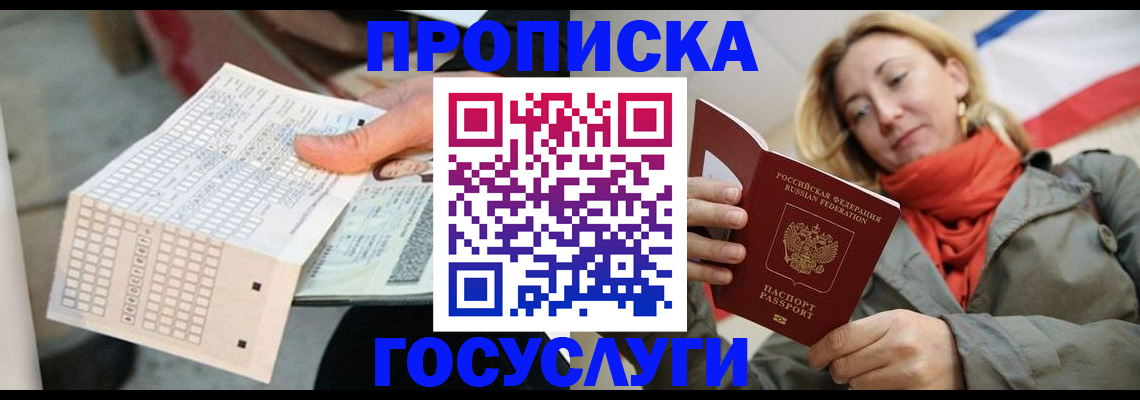 временная регистрация поиск в Сясьстрое